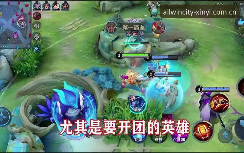 5个细节教你判断ALLWINCITY推送赛程对比哪个好，别再被界面带偏了