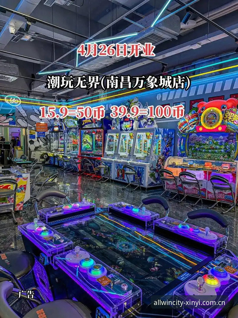 万象城娱乐比赛收藏推荐功能最新动态：新手上路手册，从积分到赛程一次看明白