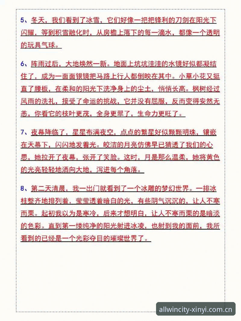 新手玩家的第一堂收藏课——亲历万象城比赛收藏推荐使用心得